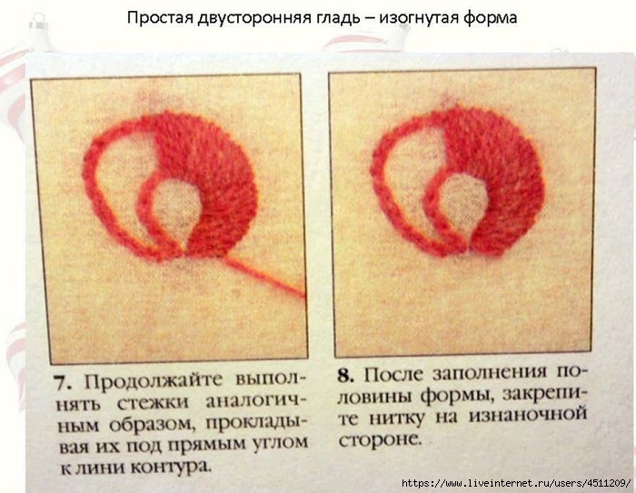 Screenshot_2023-03-14-17-07-20-697_com.adobe.reader (700x543, 261Kb)