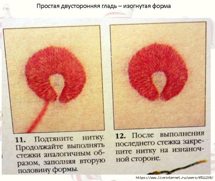 Screenshot_2023-03-14-17-07-26-512_com.adobe.reader (700x590, 300Kb)