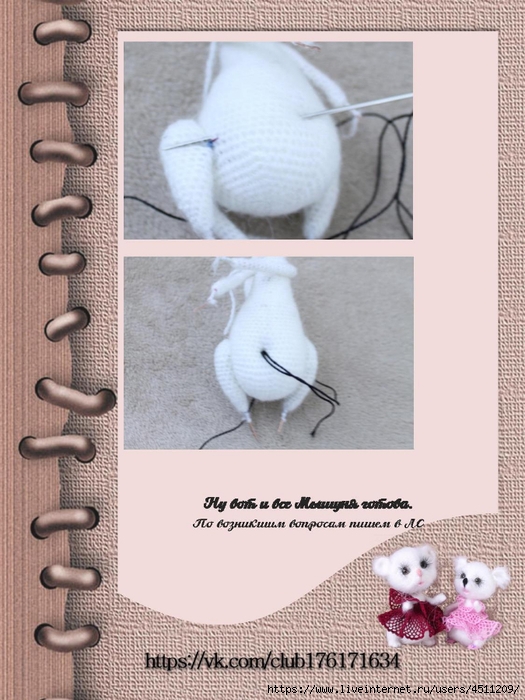 Page_00015 (525x700, 264Kb)
