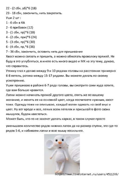 Page_00003 (476x700, 169Kb)