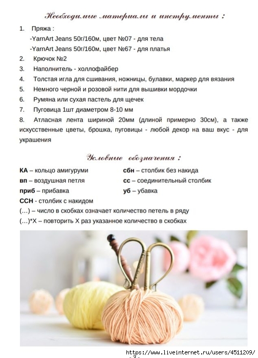 Screenshot_2022-09-08-21-58-17-947_com.google.android.apps.docs (504x700, 190Kb)