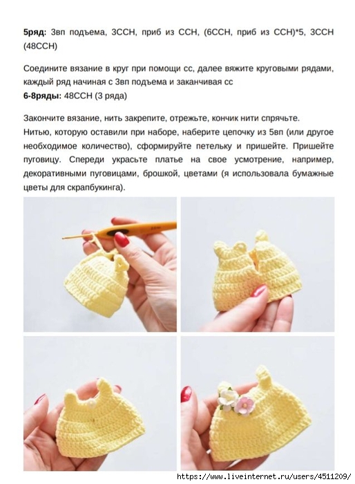 Screenshot_2022-09-08-21-58-34-634_com.google.android.apps.docs (514x700, 186Kb)