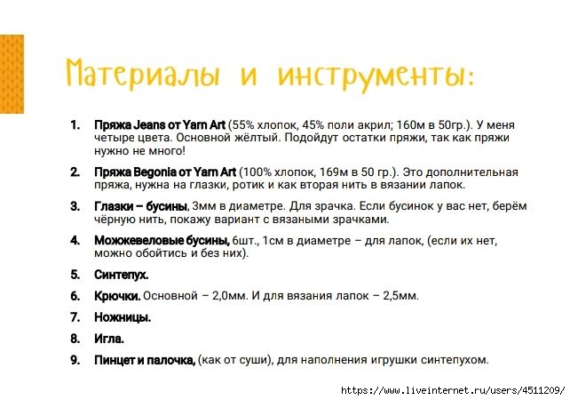 Screenshot_2022-09-12-21-11-00-693_com.google.android.apps.docs (642x450, 131Kb)