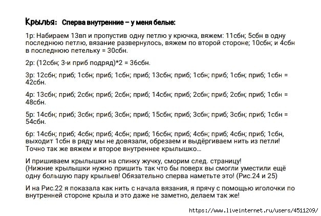 Screenshot_2022-09-12-21-11-19-598_com.google.android.apps.docs (627x422, 166Kb)