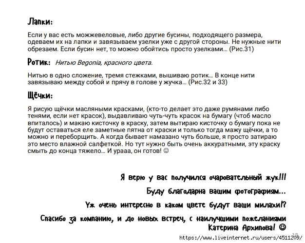 Screenshot_2022-09-12-21-11-27-050_com.google.android.apps.docs (626x499, 185Kb)