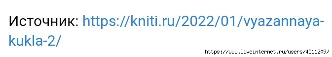 Screenshot_2022-09-26-15-38-32-530_com.android.browser (673x116, 33Kb)