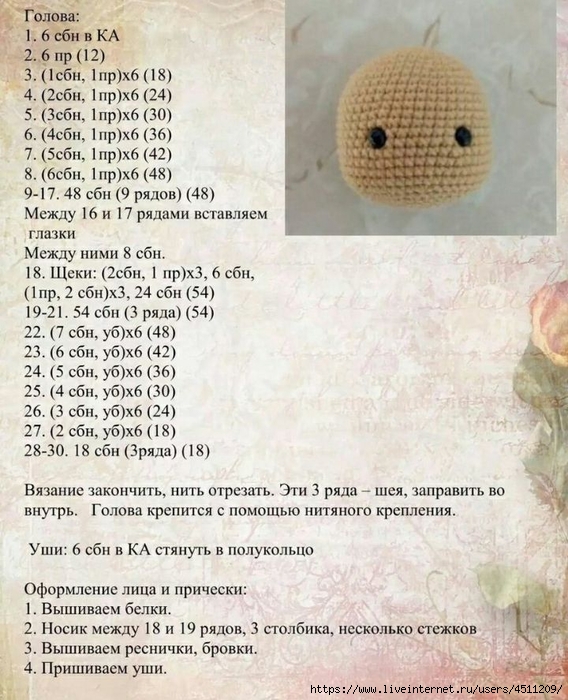Screenshot_2022-09-26-15-38-55-125_com.android.browser (568x700, 316Kb)