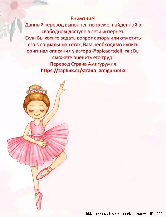 Screenshot_2023-04-10-14-17-34-064_com.adobe.reader (535x700, 170Kb)