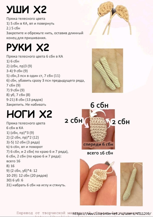 Screenshot_2023-04-10-14-17-38-992_com.adobe.reader (491x700, 187Kb)