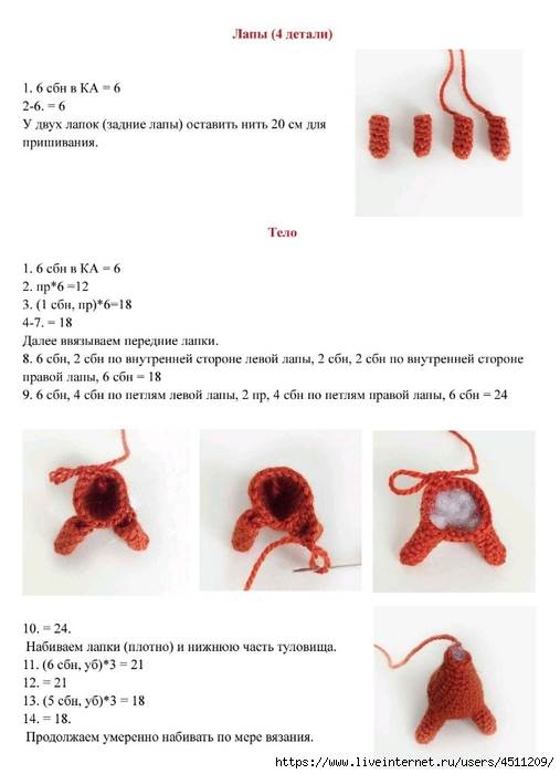 Screenshot_2023-04-11-08-11-26-653_com.adobe.reader (507x700, 143Kb)