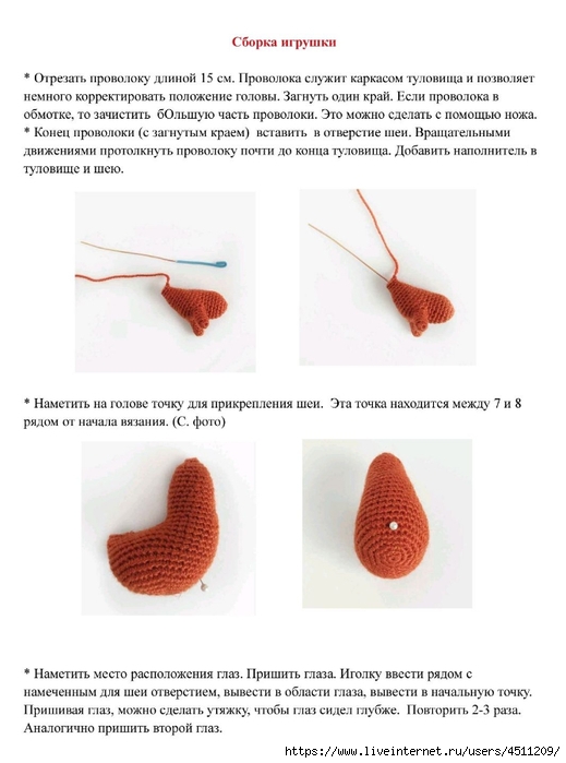 Screenshot_2023-04-11-08-11-32-294_com.adobe.reader (519x700, 157Kb)