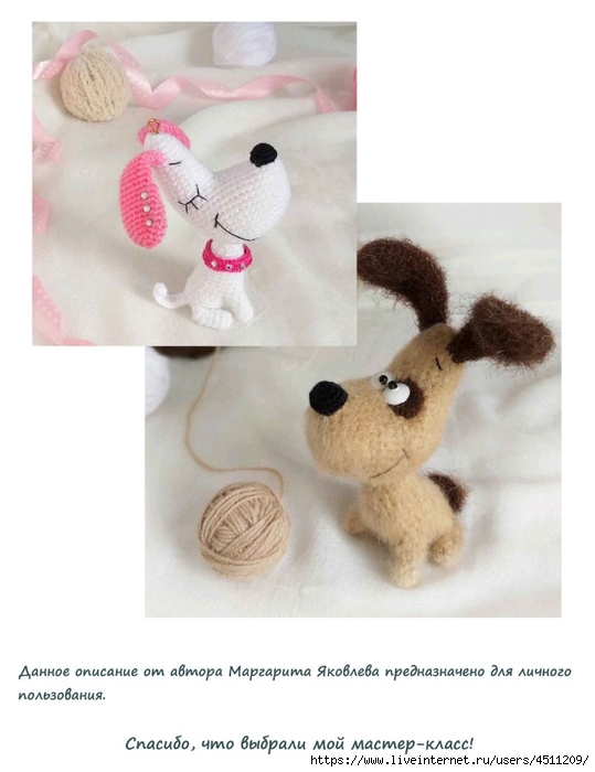 Screenshot_2023-04-11-08-11-44-823_com.adobe.reader (539x700, 168Kb)