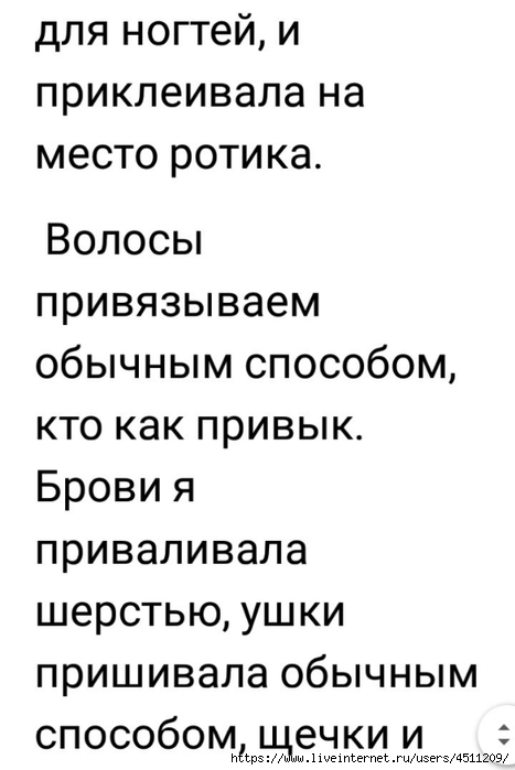 Screenshot_2022-10-27-08-05-48-760_com.google.android.apps.docs.editors.docs (467x700, 112Kb)