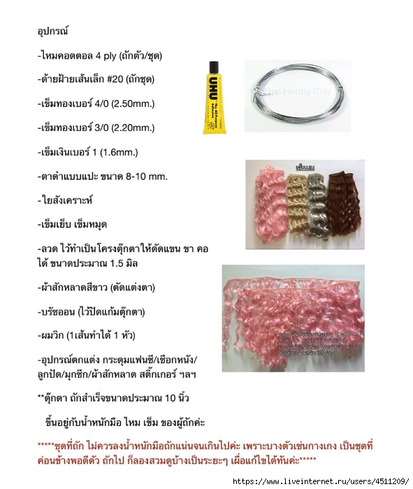 Screenshot_2023-06-01-15-46-42-008_com.adobe.reader (591x700, 184Kb)