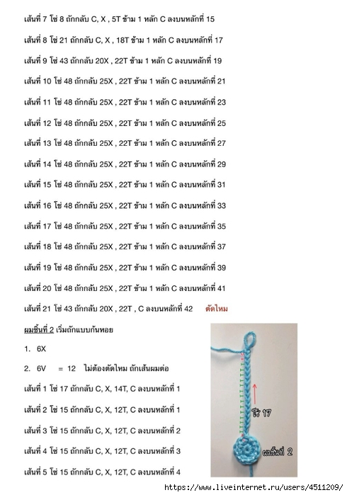 Screenshot_2023-06-01-15-47-02-651_com.adobe.reader (490x700, 154Kb)