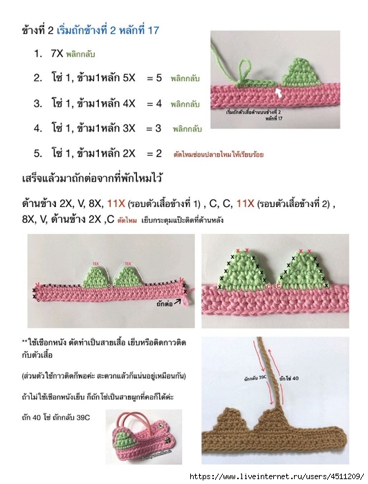 Screenshot_2023-06-01-15-47-14-906_com.adobe.reader (532x700, 207Kb)