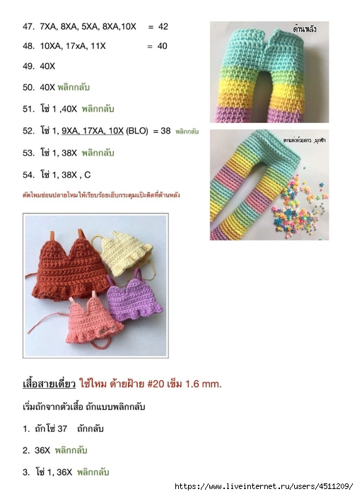Screenshot_2023-06-01-15-47-25-406_com.adobe.reader (505x700, 158Kb)