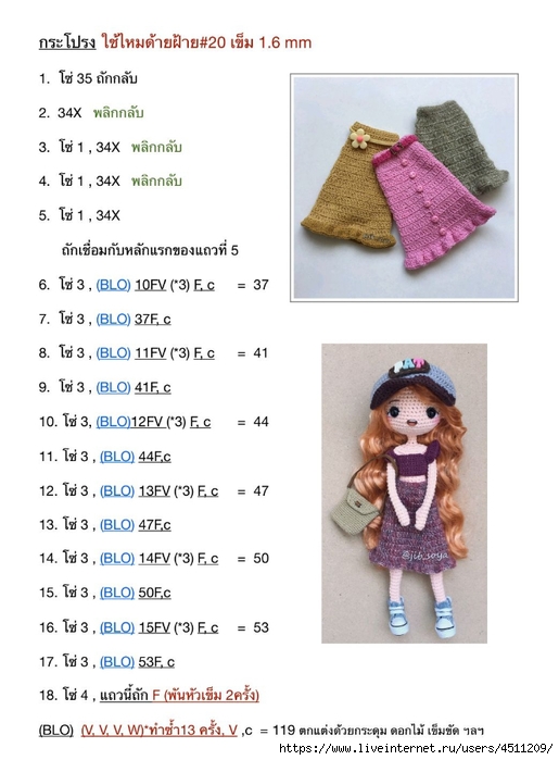 Screenshot_2023-06-01-15-47-31-686_com.adobe.reader (515x700, 179Kb)