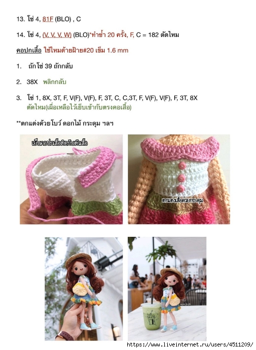Screenshot_2023-06-01-15-47-37-178_com.adobe.reader (511x700, 193Kb)