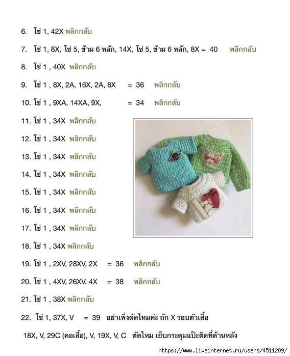 Screenshot_2023-06-01-15-47-43-529_com.adobe.reader (568x700, 153Kb)