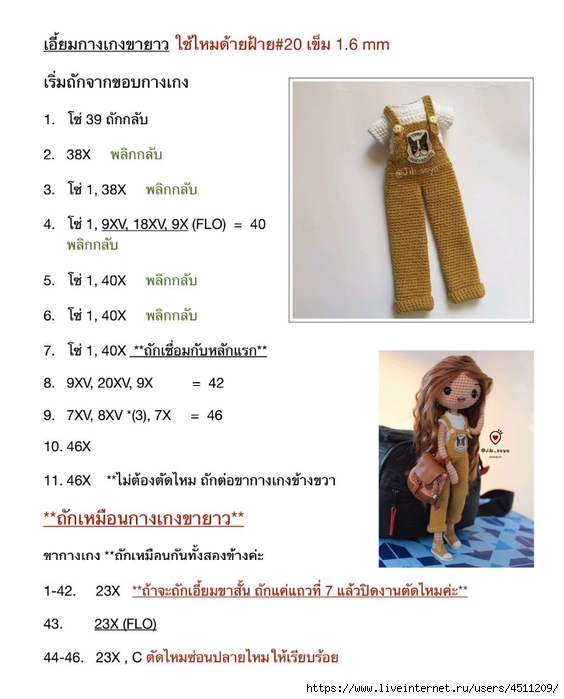Screenshot_2023-06-01-15-47-54-067_com.adobe.reader (564x700, 178Kb)