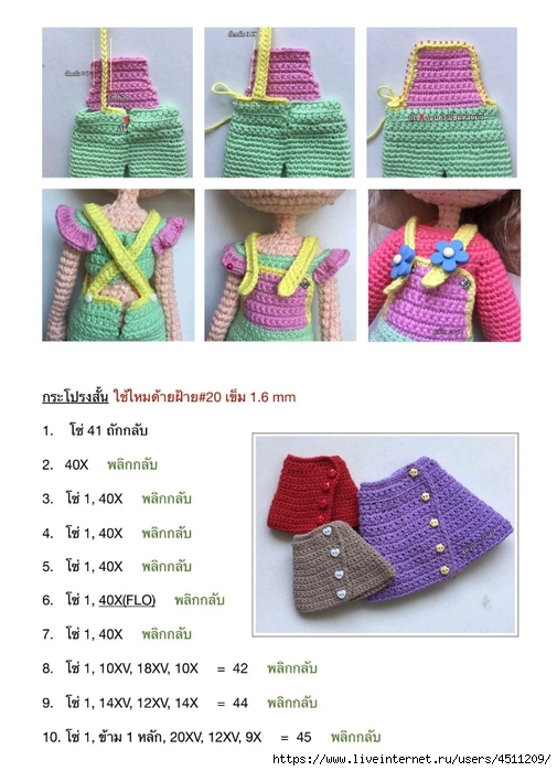 Screenshot_2023-06-01-15-47-59-252_com.adobe.reader (505x700, 224Kb)