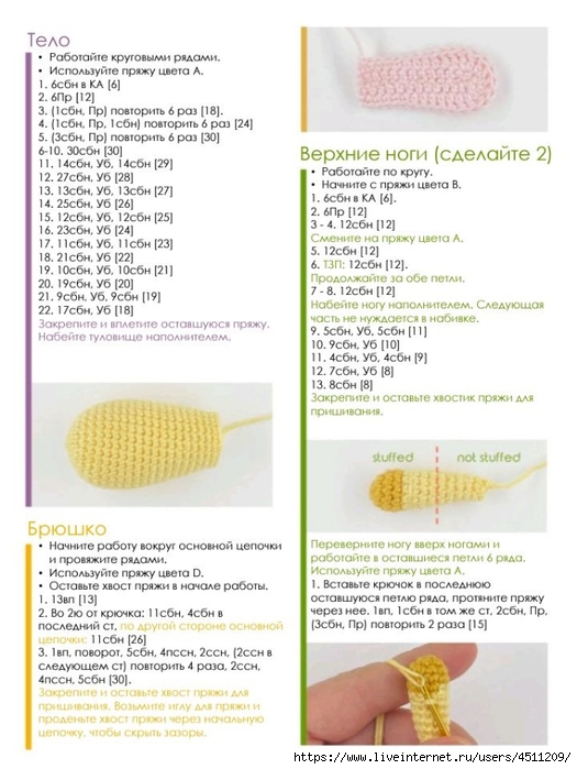 Screenshot_2023-06-01-15-55-16-327_com.adobe.reader (525x700, 216Kb)
