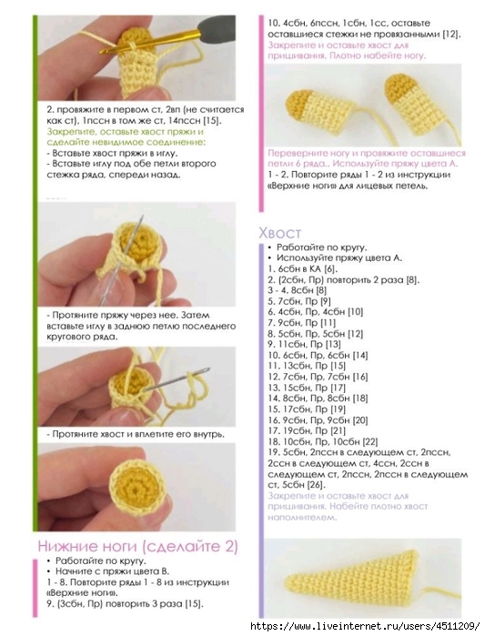 Screenshot_2023-06-01-15-55-30-274_com.adobe.reader (533x700, 215Kb)