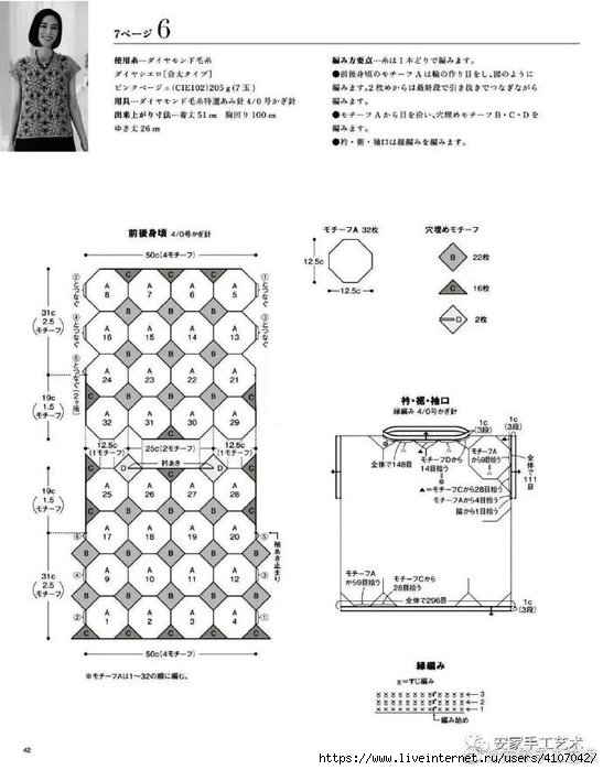 2 (547x700, 151Kb)