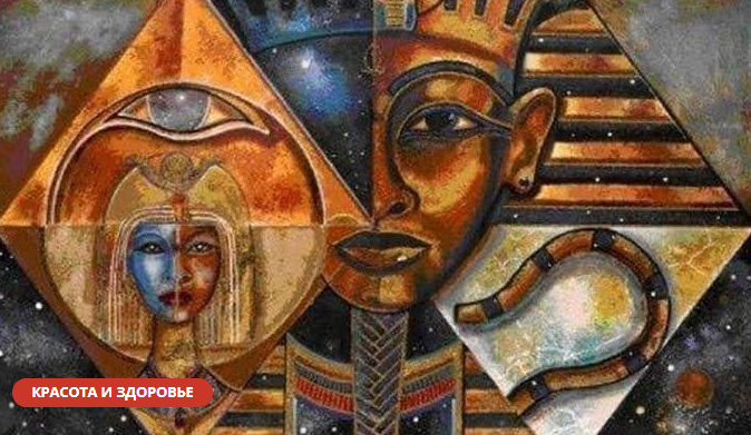 «Ленивая» гимнастика египетских фараонов, омолаживающая и продлевающая жизнь