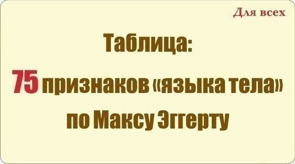 По Максу Эггерту (604x335, 70Kb)