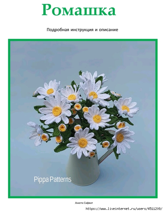 Screenshot_2023-06-24-09-53-09-749_com.adobe.reader (540x700, 181Kb)