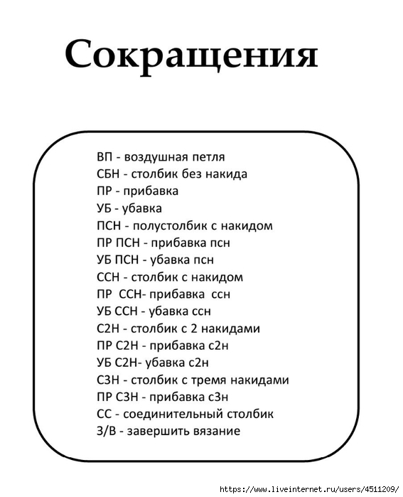 Screenshot_2023-06-24-09-53-15-062_com.adobe.reader (567x700, 119Kb)