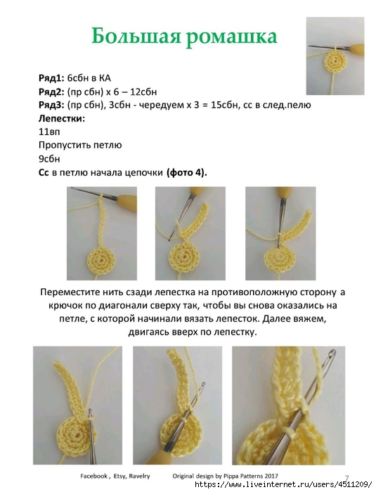 Screenshot_2023-06-24-09-53-24-946_com.adobe.reader (535x700, 166Kb)