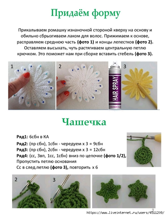 Screenshot_2023-06-24-09-53-30-054_com.adobe.reader (539x700, 227Kb)