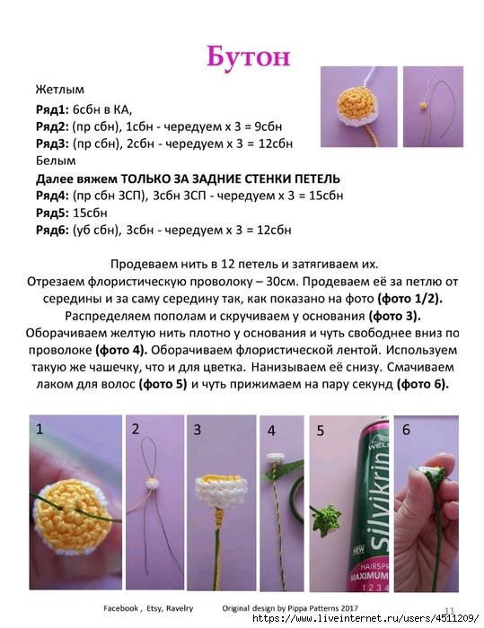 Screenshot_2023-06-24-09-53-36-768_com.adobe.reader (539x700, 219Kb)