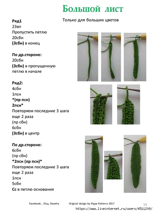 Screenshot_2023-06-24-09-53-44-084_com.adobe.reader (507x700, 150Kb)