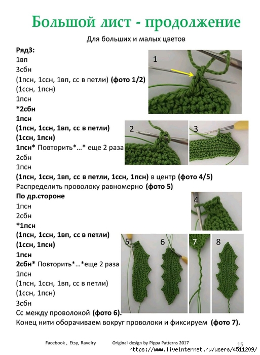 Screenshot_2023-06-24-09-53-48-998_com.adobe.reader (513x700, 199Kb)