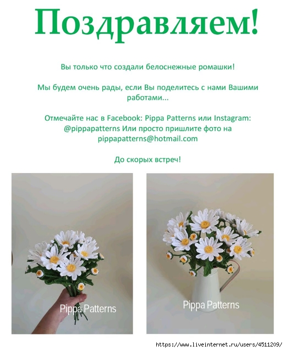 Screenshot_2023-06-24-09-53-58-994_com.adobe.reader (569x700, 190Kb)