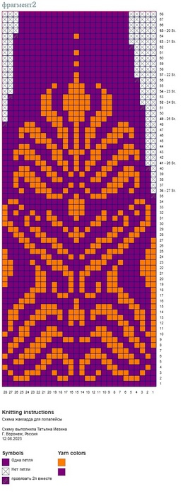 xQV49IBUR0s (259x699, 206Kb)