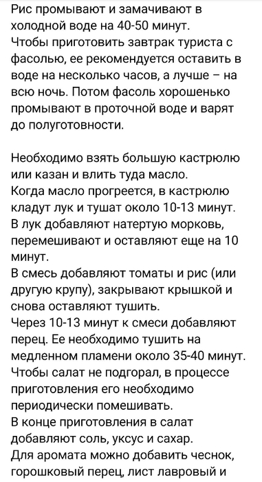 Screenshot_2023-06-29-14-33-58-947_com.vkontakte.android (381x700, 155Kb)