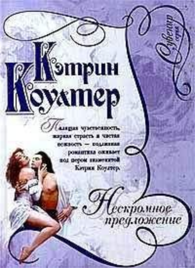 Без названия (13) (400x548, 408Kb)
