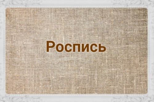 08 (500x332, 145Kb)
