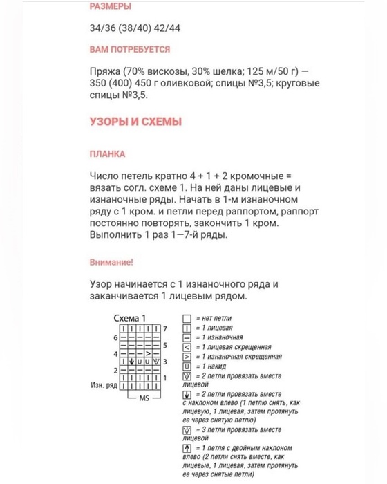 1lJRgXsm9jY (560x700, 75Kb)