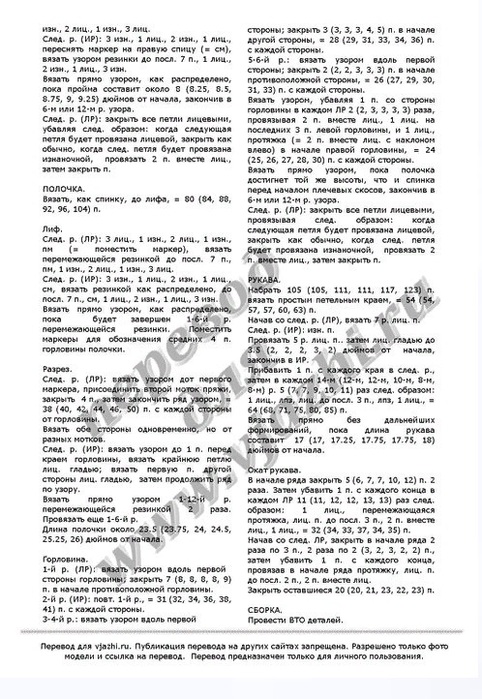 5192151_N0203__kopiya_16 (482x700, 159Kb)
