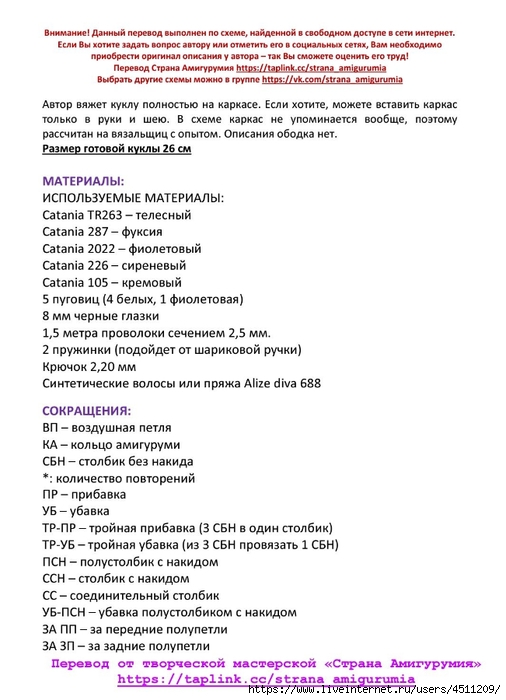 Screenshot_2023-08-22-22-31-07-625_com.adobe.reader (506x700, 195Kb)