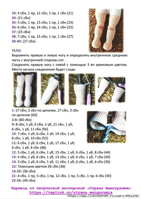 Screenshot_2023-08-22-22-31-18-625_com.adobe.reader (495x700, 256Kb)