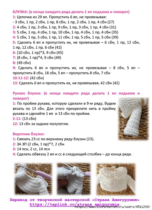 Screenshot_2023-08-22-22-31-23-897_com.adobe.reader (507x700, 251Kb)