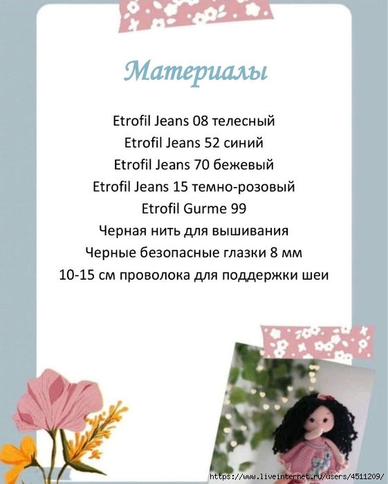 Screenshot_2023-08-22-22-48-07-113_com.adobe.reader (561x700, 157Kb)