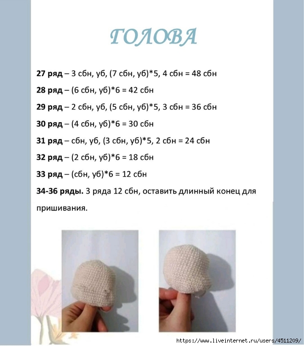 Screenshot_2023-08-22-22-48-12-152_com.adobe.reader (614x700, 143Kb)